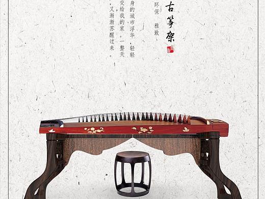 折叠古筝架设计