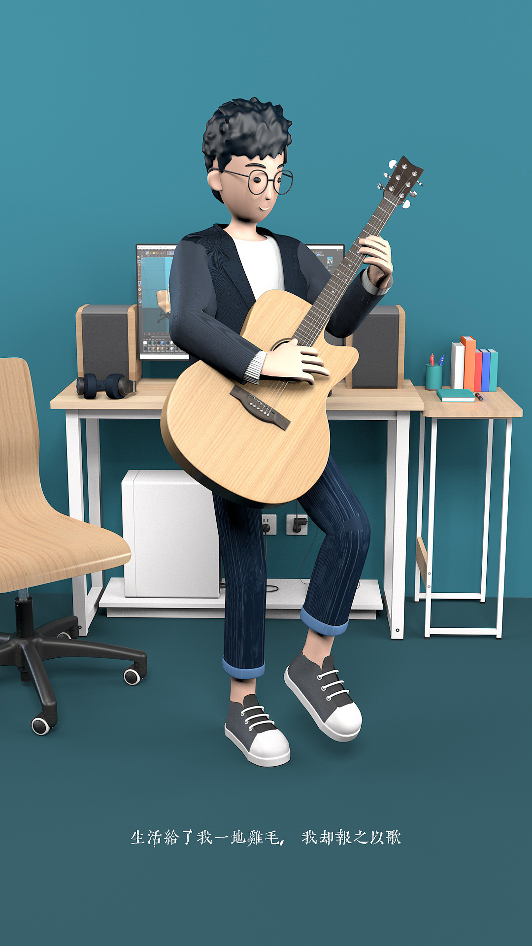 是不是挺好玩,跟泥人一样,想让他干嘛就干嘛