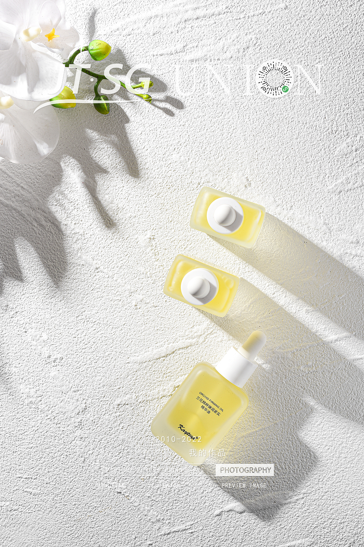 精油（图ZMzMxMTc0NDYw） - 产品摄影 - 站酷设计师山子子原创素材 - 站酷ZCOOL