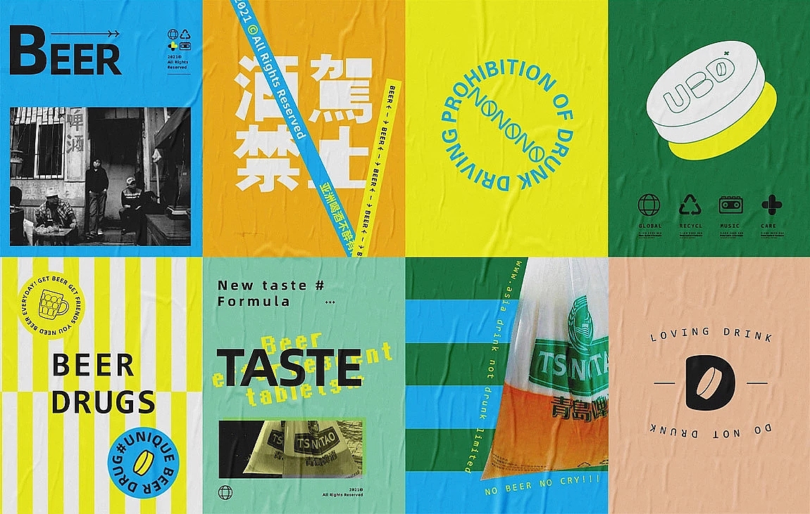 大鱼向上 啤酒包装  饮料包装 酒包装 饮品包装 