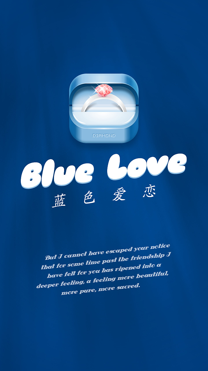 bluelove蓝色爱恋