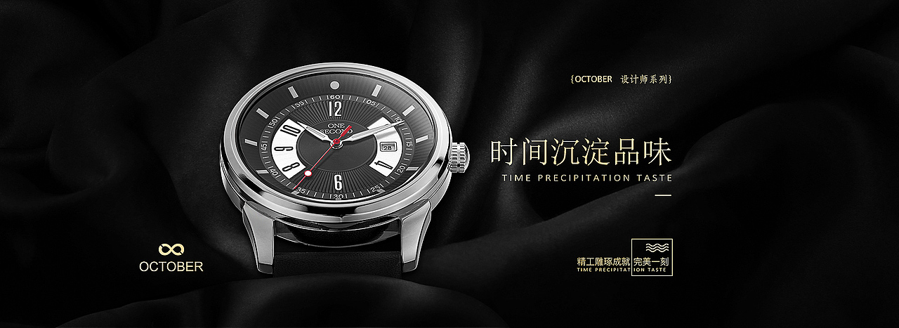 banner（图ZMTQ1NTMxMzU2） - 运营设计 - 站酷设计师凤凰爱吃鱼原创素材 - 站酷ZCOOL