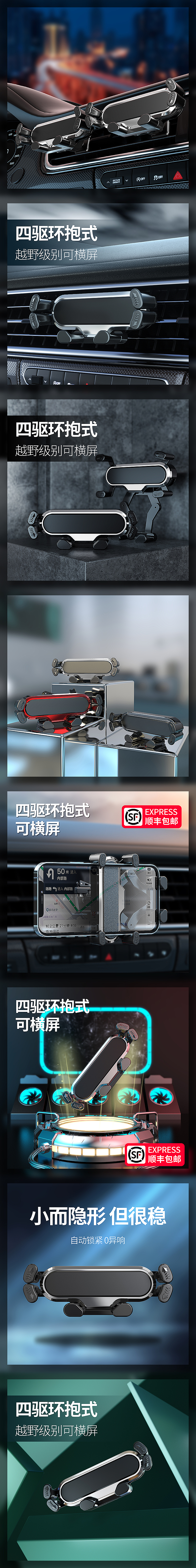 一些手机支架主图（图ZMjY1MzExNTcy） - 电商 - 站酷设计师老咪想转行原创素材 - 站酷ZCOOL