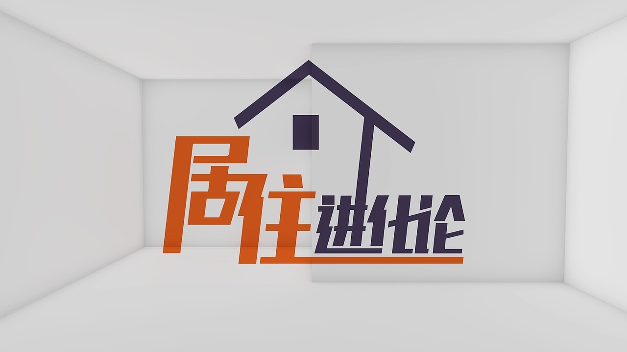 自媒体栏目片头制作（图ZODg5NjE5NDA=） - 栏目片头 - 站酷设计师wenbaozi原创素材 - 站酷ZCOOL