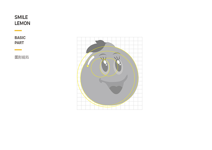 微笑柠檬VIS（图ZMTA3NDc4MjQw） - 品牌 - 站酷设计师水手号原创素材 - 站酷ZCOOL