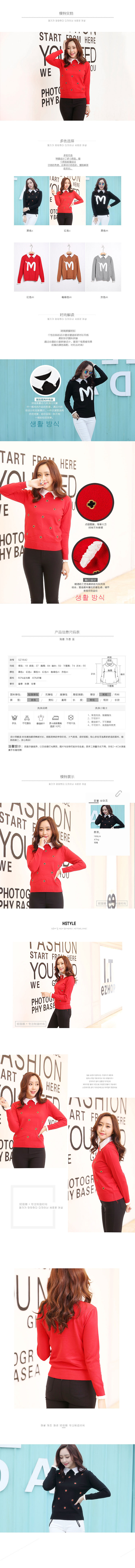 2015电商内页（图ZMTExMDY4Nzg0） - 电商 - 站酷设计师青菜萝卜土豆原创素材 - 站酷ZCOOL