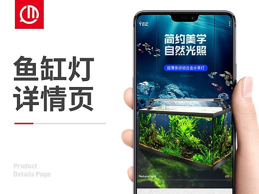 鱼缸灯水草详情页鱼缸潜水泵投食器喂食器观赏鱼金鱼