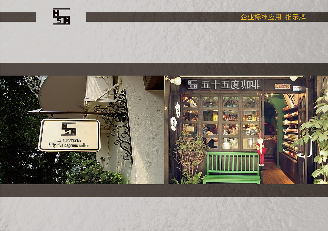 【2019-09-26存档】CI设计手册设计项目方案