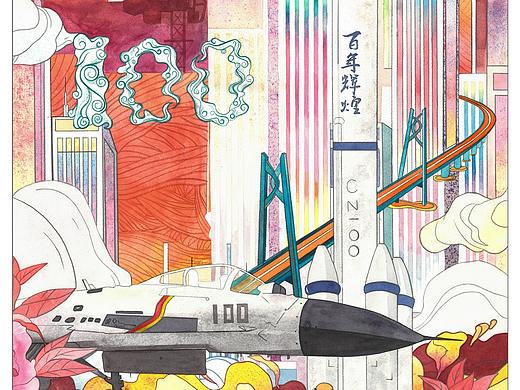 《百年辉煌》建党100周年插画（临摹）