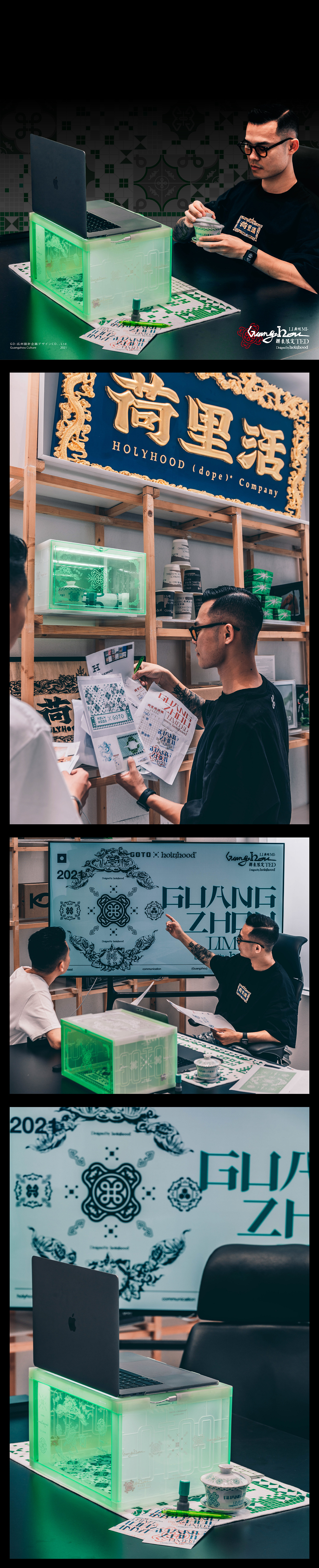 holyhood✖️goto 广州限定鞋盒（图ZMjYyNzE5NDcy） - 品牌 - 站酷设计师Holyhood荷里活原创素材 - 站酷ZCOOL