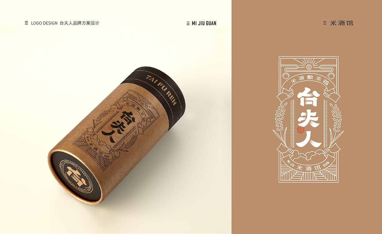 2021 作品——七个商业案例（图ZMjg1NDk2MTI4） - Logo - 站酷设计师想飞的驴原创素材 - 站酷ZCOOL