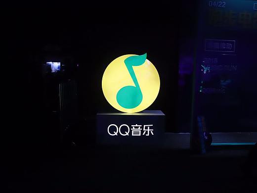 qq音乐拍照墙