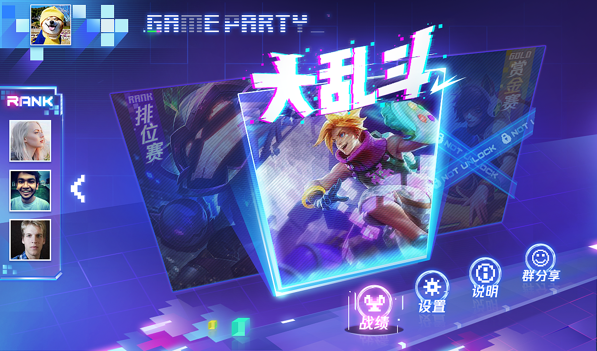 头号电玩（图ZMTE1OTY5MjA4） - 游戏UI - 站酷设计师方苏打原创素材 - 站酷ZCOOL