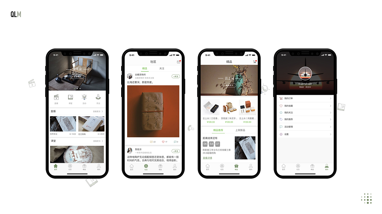 作品集整理（图ZMTI2OTgxNDg4） - APP界面 - 站酷设计师吱口支原创素材 - 站酷ZCOOL