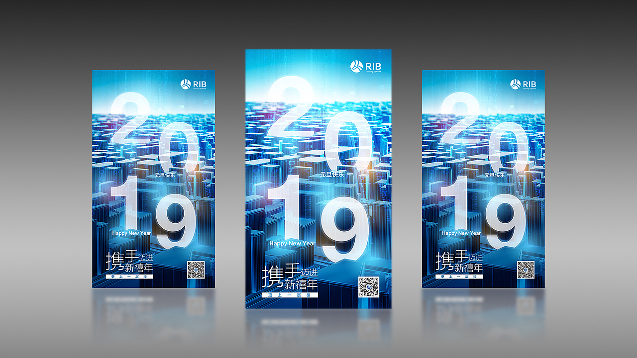 建筑科技软件公司、元旦海报 Banner（图ZMTUxNjE0Mzg0） - 海报 - 站酷设计师一言一意原创素材 - 站酷ZCOOL