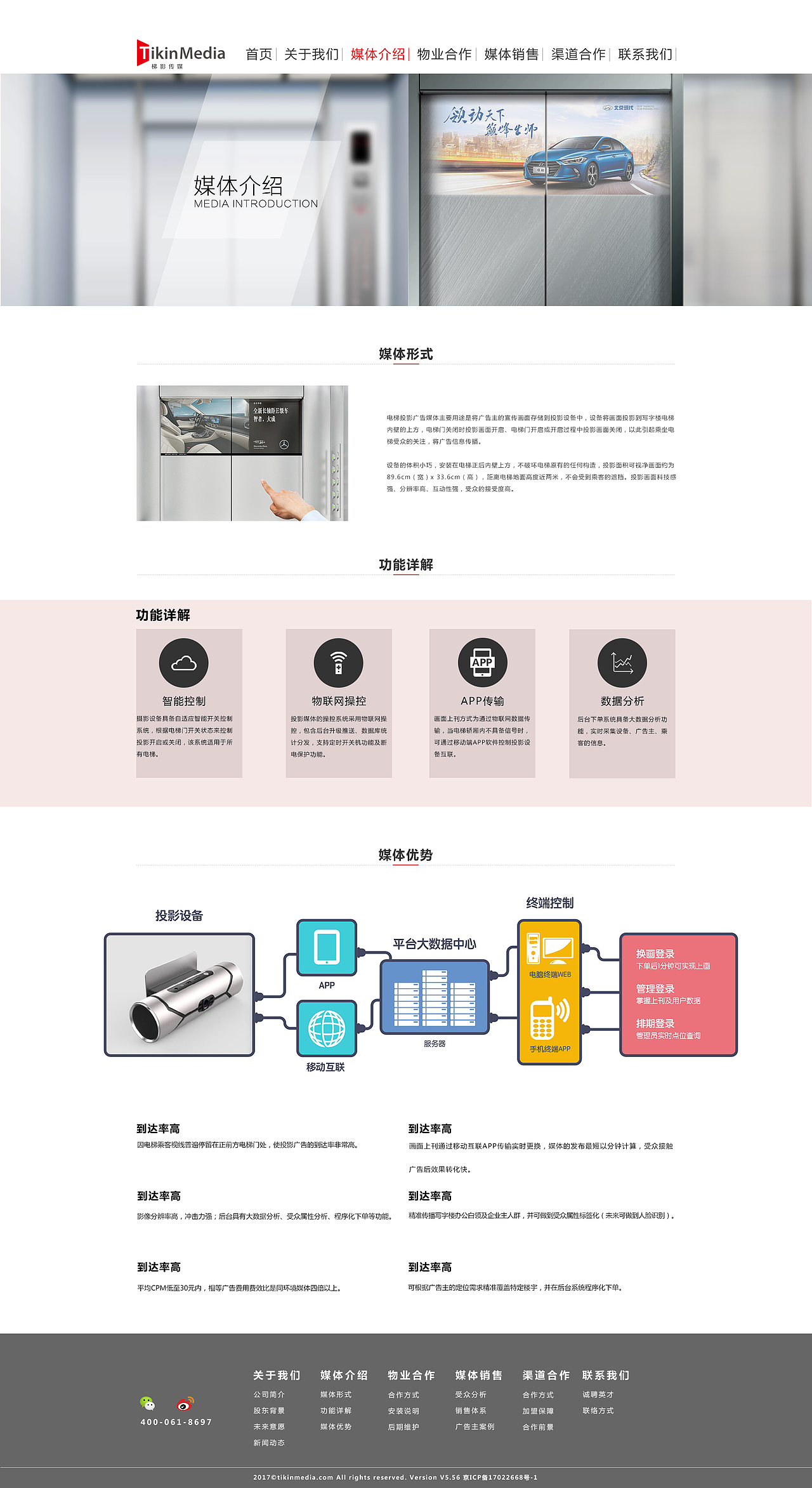 网页的视觉设计（图ZMTc3MTk4NTMy） - 企业官网 - 站酷设计师快乐男孩zjh原创素材 - 站酷ZCOOL