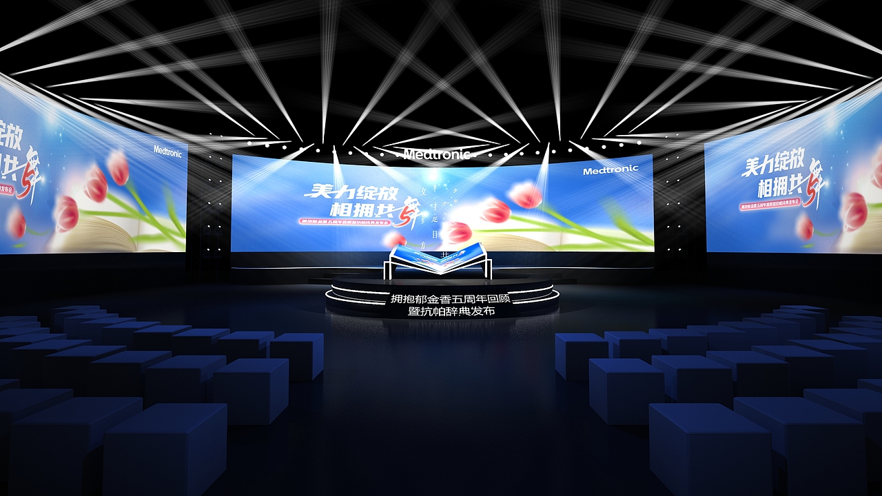 3d设计 舞台设计 展览展示设计 美陈互动 合影区（图ZMjkzMTAwMzE2） - 展陈设计 - 站酷设计师北北南原创素材 - 站酷ZCOOL