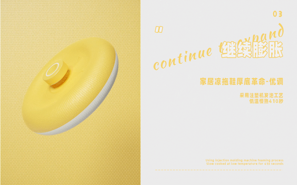 厚底EVA凉拖鞋丨PDvision X 优调（图ZMjk0MzI5NzI0） - 产品 - 站酷设计师PDvision原创素材 - 站酷ZCOOL
