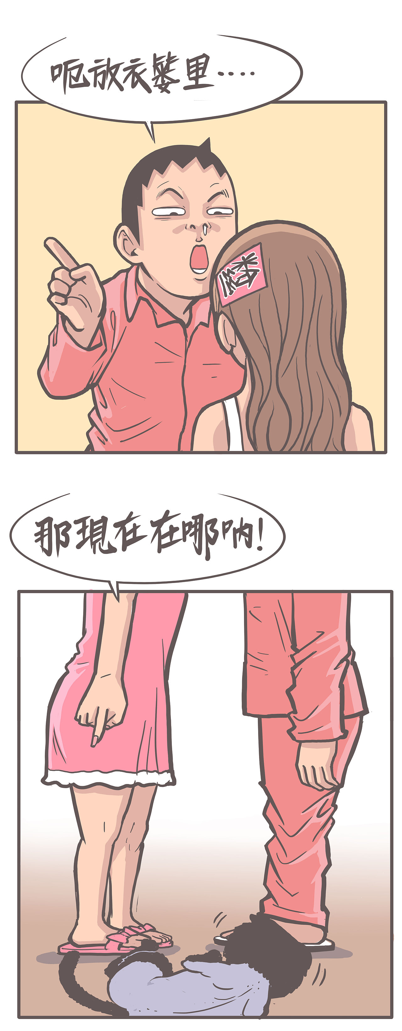 袜子要天天洗