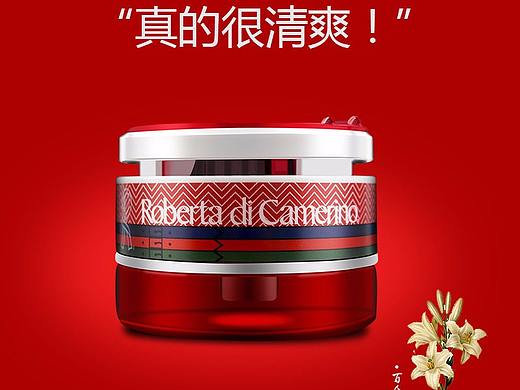 香水详情（个人主页-ZMjY1NTgyODQ=） - 其他 - 站酷设计师吃芒果不过敏原创素材 - 站酷ZCOOL