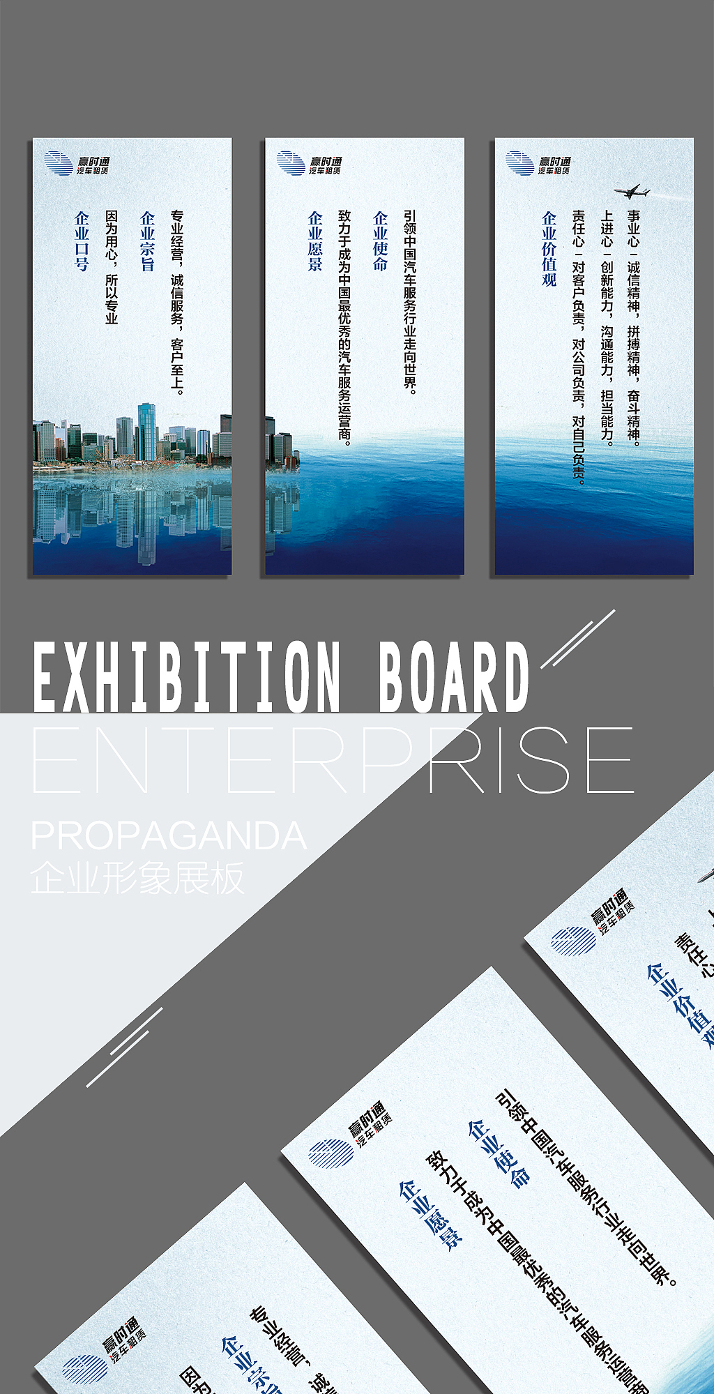 展板（图ZMTgxODQ0NDY4） - 宣传物料 - 站酷设计师kevin灬boy原创素材 - 站酷ZCOOL