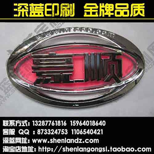 金属立体3D车友会车标设计欣赏（图ZMTg5MzIxOTE2） - Logo - 站酷设计师济南深蓝定制网原创素材 - 站酷ZCOOL