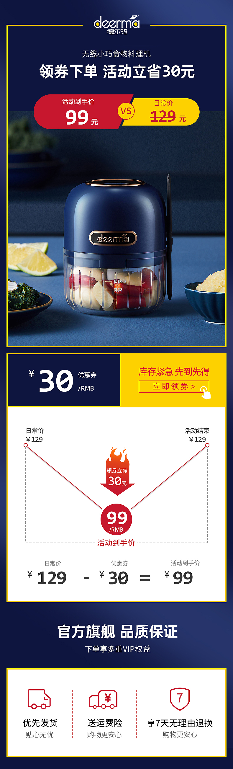 电商-主图关联页（图ZMjUyNTUxMzAw） - 海报 - 站酷设计师慕斯Sakura原创素材 - 站酷ZCOOL