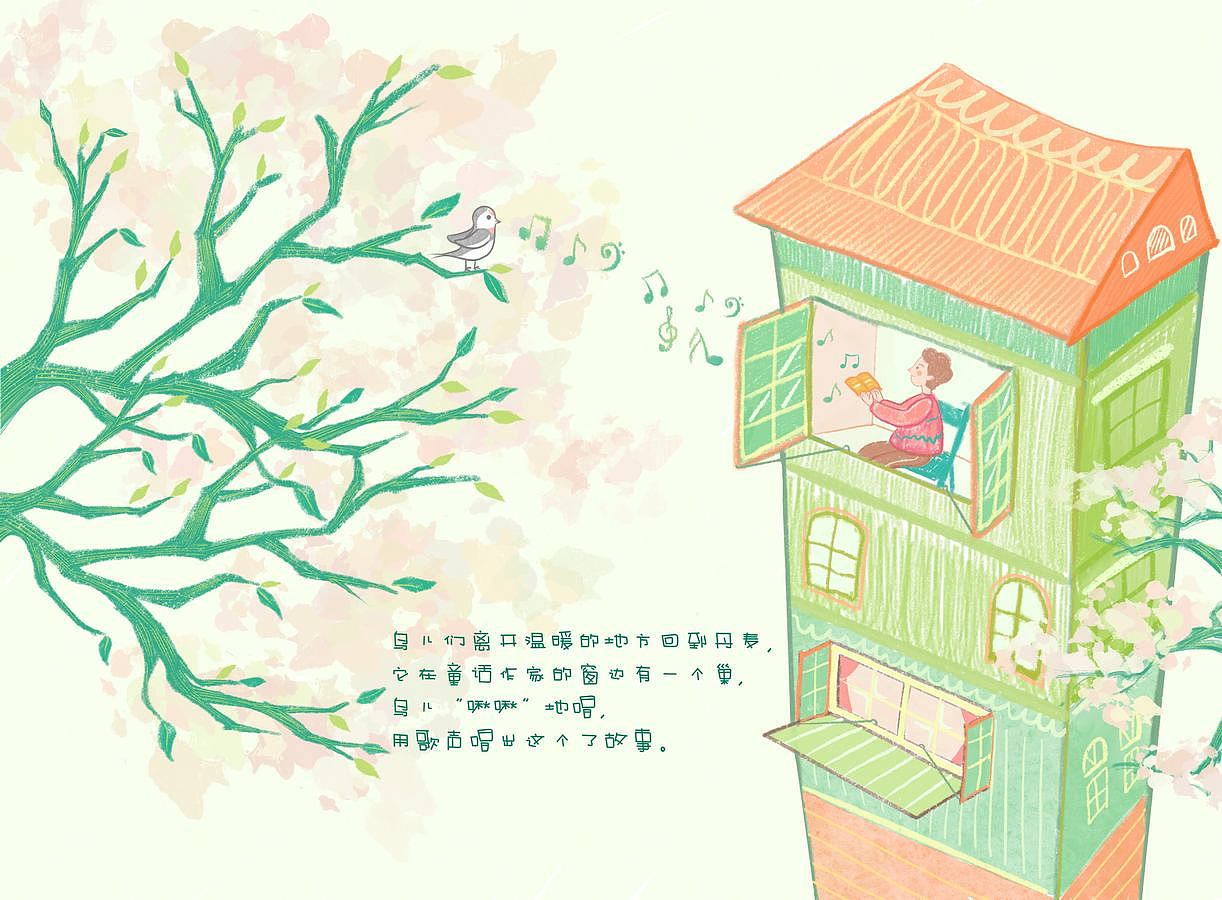 华东理工大学视觉传达170毕业设计——王丹彤（图ZMjY2Nzc4ODI4） - 绘本 - 站酷设计师华东理工视觉传达原创素材 - 站酷ZCOOL