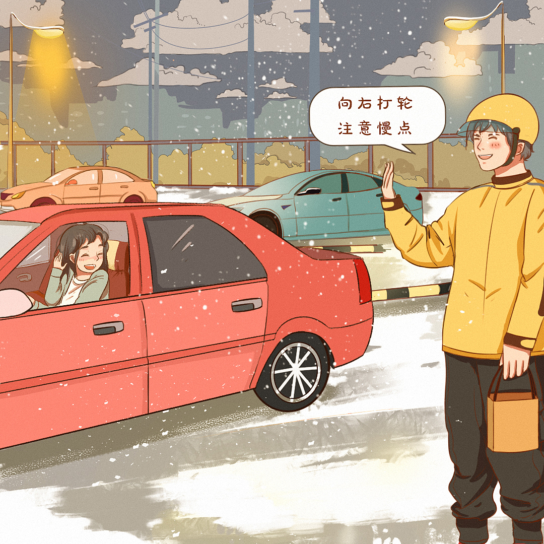 可爱的美团小哥们（图ZMjkxMTQ1NTcy） - 商业插画 - 站酷设计师一枳羊原创素材 - 站酷ZCOOL