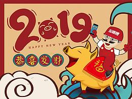 可爱商务表情包