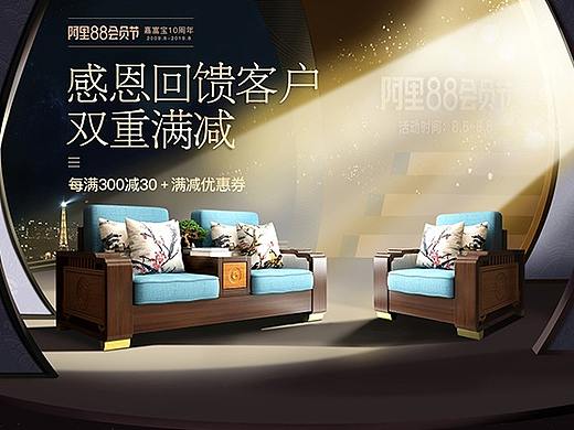 8月（個(gè)人主頁(yè)-ZNDA3ODA1OTY=） - 電商 - 站酷設(shè)計(jì)師UDnanA原創(chuàng)素材 - 站酷ZCOOL