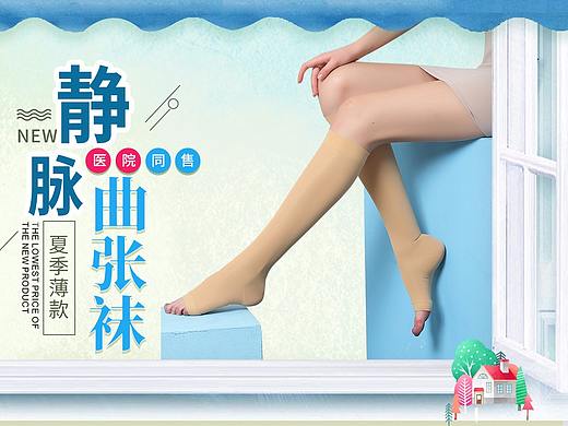 关爱自己的身体