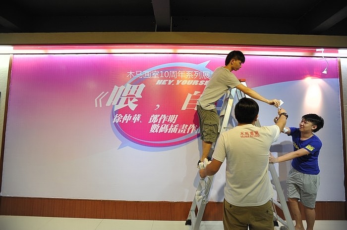 念念不忘 必有回响《喂，自己》画展后记（图ZMTA0Njg1NjA=） - 艺术插画 - 站酷设计师恶奔BEN原创素材 - 站酷ZCOOL