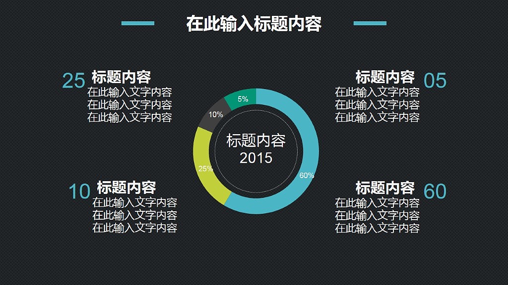 年终总结述职报告蓝色PPT模板（图ZNDA0NDEzODQ=） - PPT/Keynote - 站酷设计师八戒PPT原创素材 - 站酷ZCOOL