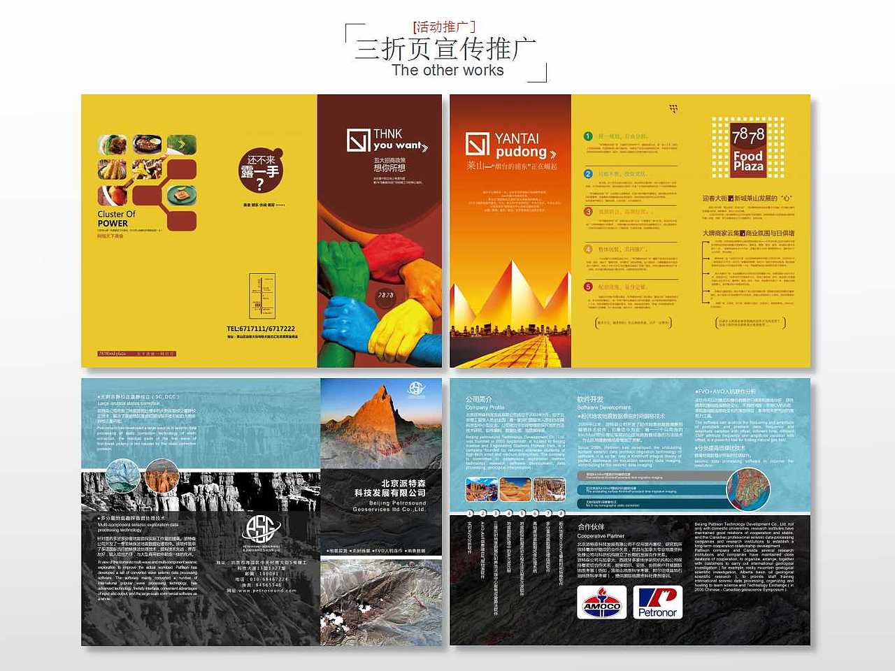 2年工作经验资深UI设计师王国强作品集（图ZNjIzMDcxNzI=） - APP界面 - 站酷设计师UI设计师小王原创素材 - 站酷ZCOOL