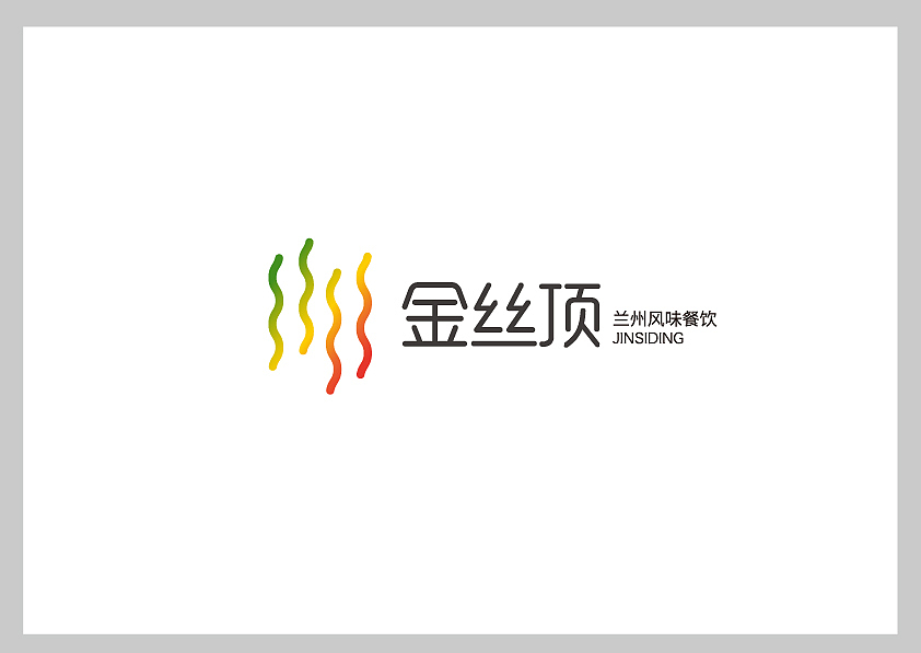 金丝顶 标志设计 提案稿件（图ZMTQ0NjQ3MTY4） - Logo - 站酷设计师可设可举原创素材 - 站酷ZCOOL