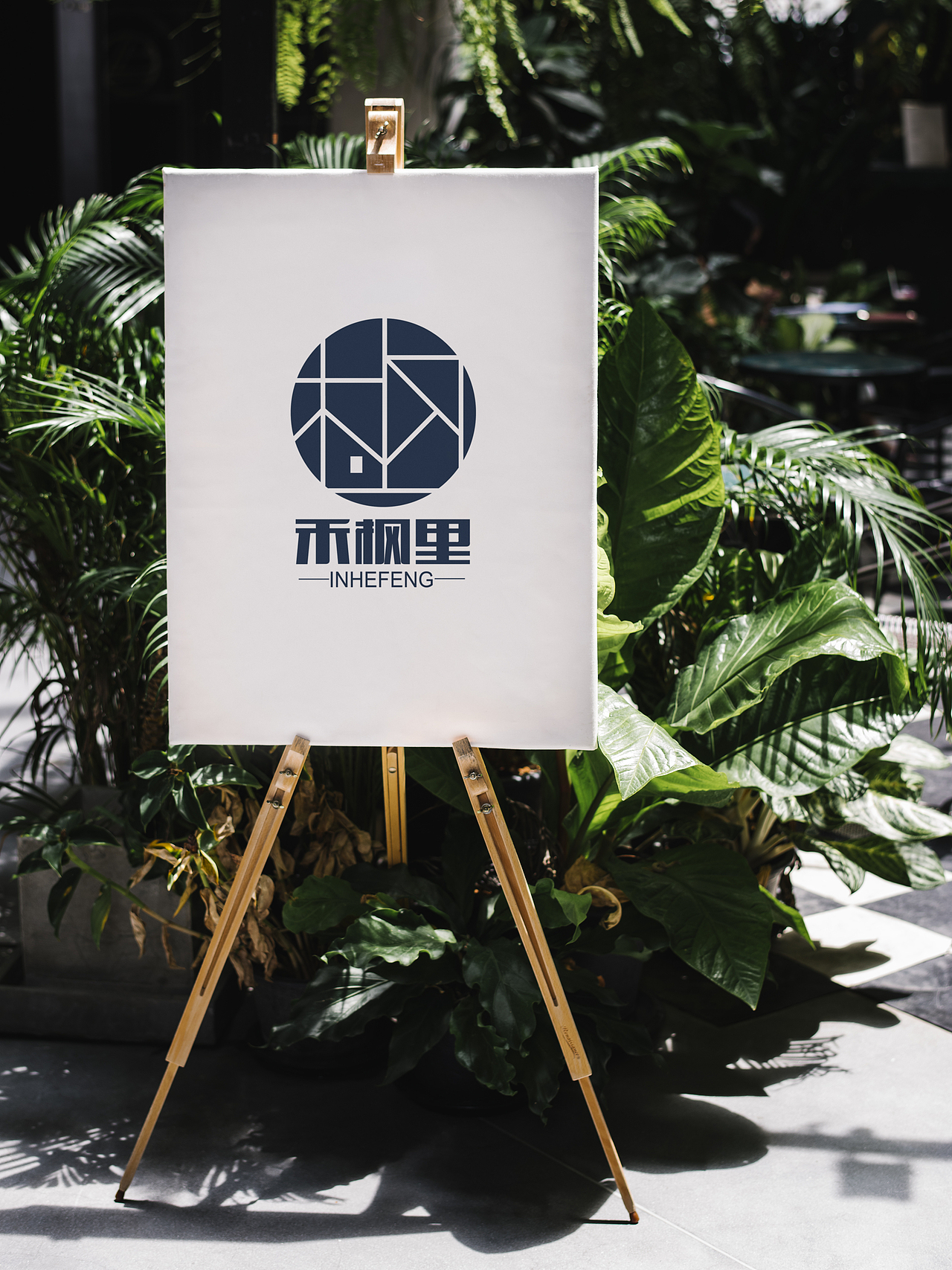 民宿禾枫里Vi设计（图ZMTg0MTQ2OTQ4） - 品牌 - 站酷设计师LEO0104原创素材 - 站酷ZCOOL