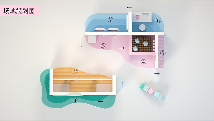 购物中心五一系列(有趣青年游园会主题)活动策划方案