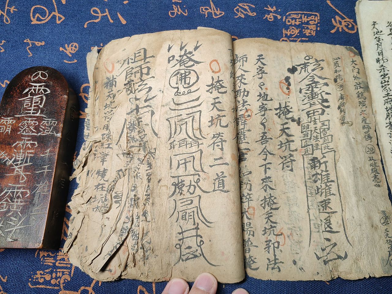 家传老书，道家符书，喜欢的可以结缘（图ZMzU4Mzg2ODQ0） - 其他手工艺 - 站酷设计师一帆不想要风顺原创素材 - 站酷ZCOOL