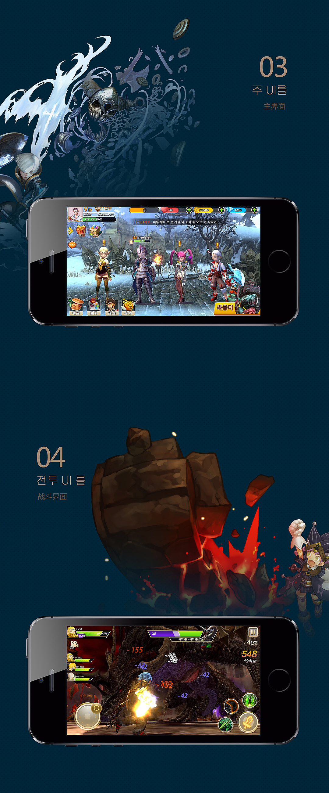 龙之谷Z-恶龙降临