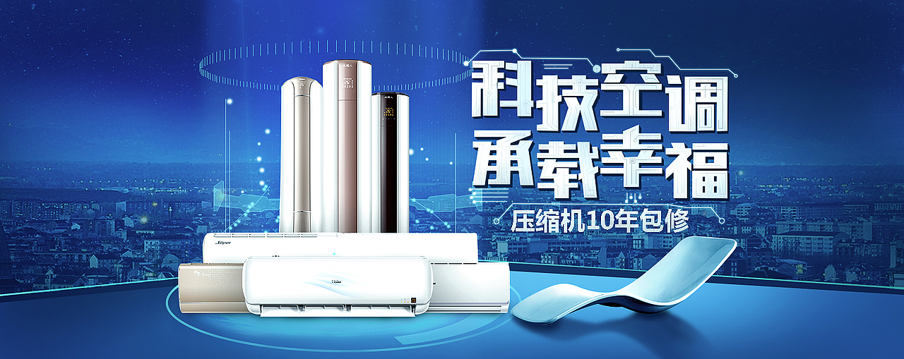 banner（图ZMTQ0NzU5MDg4） - 其他平面 - 站酷设计师YL1112原创素材 - 站酷ZCOOL