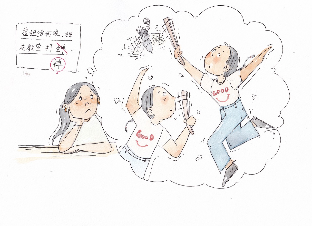 大力的日常生活