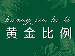 品牌文章
