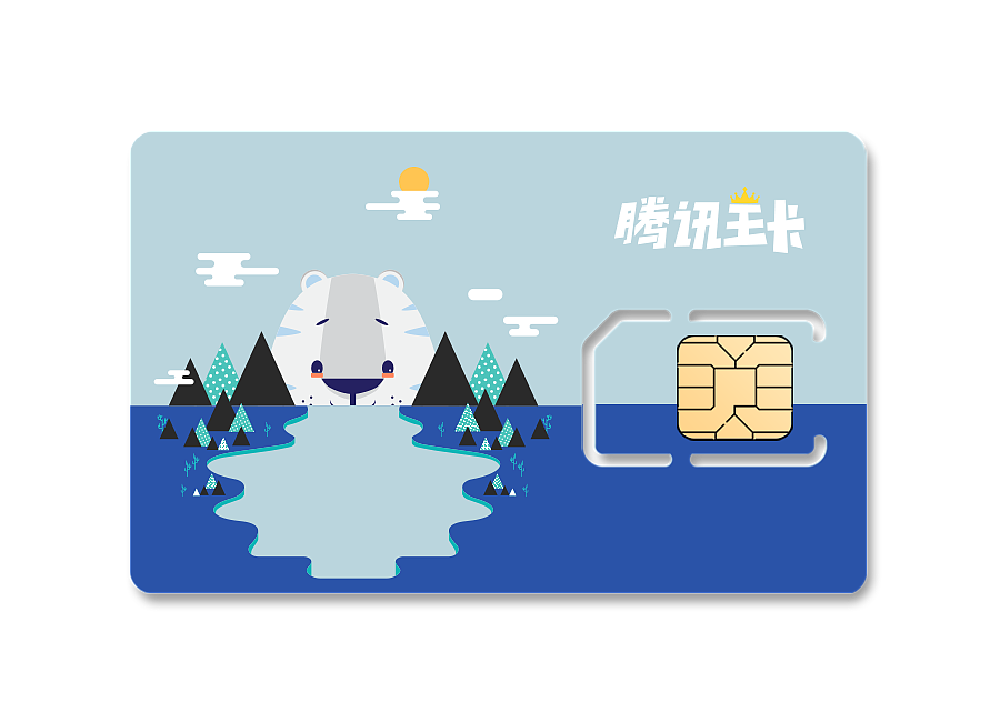 TIGER —— 萌王（图ZMTAzNTgxMjQ0） - IP形象 - 站酷设计师wawalalala原创素材 - 站酷ZCOOL