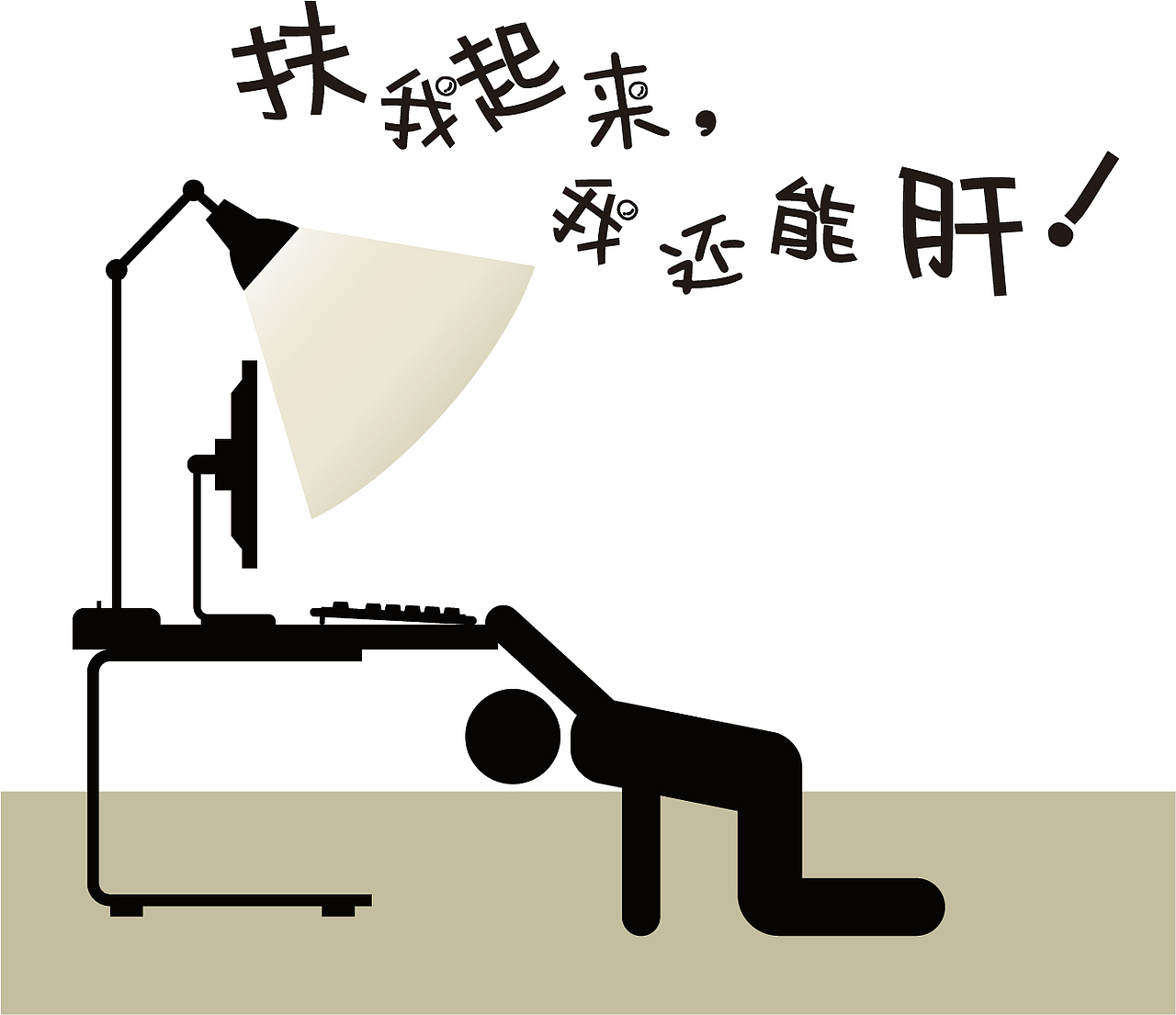 设计师表情包