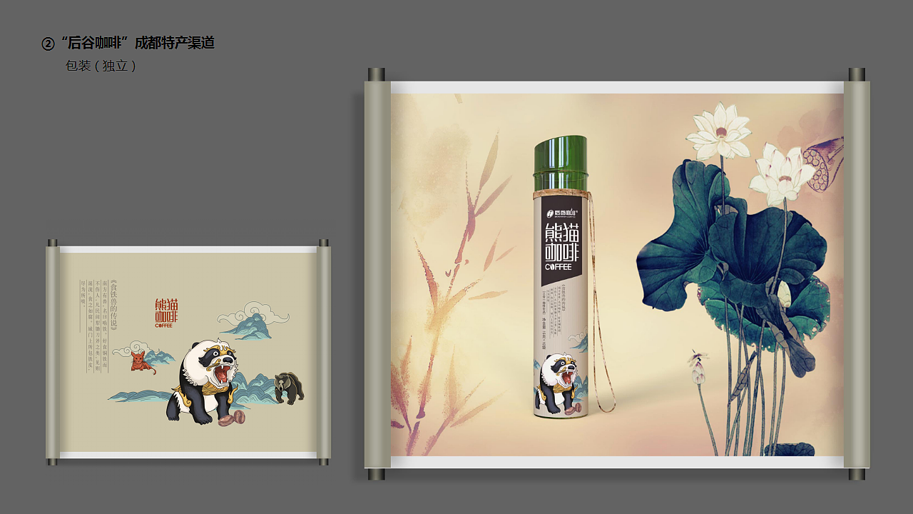 求职简历案列与对设计的浅显认识（图ZMTQ3NzcyODQ0） - 包装 - 站酷设计师闲鱼汤原创素材 - 站酷ZCOOL