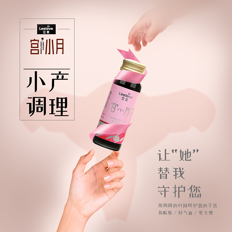 电商面试链接（图ZMTU1ODQwNTY4） - 电商 - 站酷设计师轩昱家居原创素材 - 站酷ZCOOL