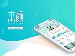 项目管理