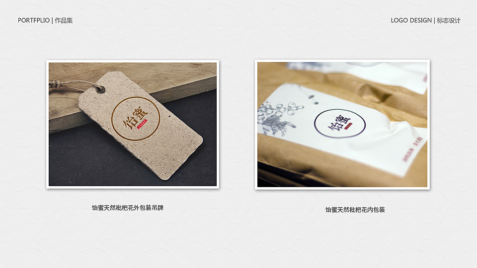 2013-2014个人简历与作品集（图ZMjIwMTI4MDA=） - 书籍/画册 - 站酷设计师DowneyChow原创素材 - 站酷ZCOOL