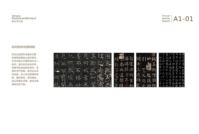■■彼安迪设计2013出街作品,平面/ 品牌 /VI/ logo 标志/ 导视/包装(图ZMTI4NDYzMjg=) - 品牌 - 站酷设计师彼安迪设计原创素材 - 站酷ZCOOL